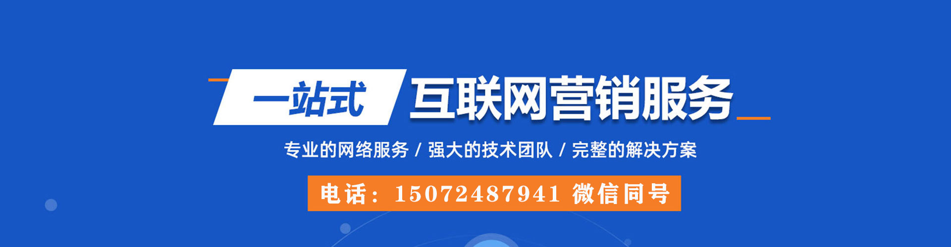 芗城百度充值返点
