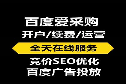 SEM竞价培训全解析：如何快速上手关键词投放