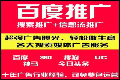 SEM服务托管：企业营销利器案例分析
